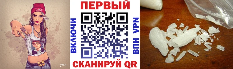 MEGA маркетплейс Алейск Амфетамин Premium сайты даркнета какой сайт как найти закладки