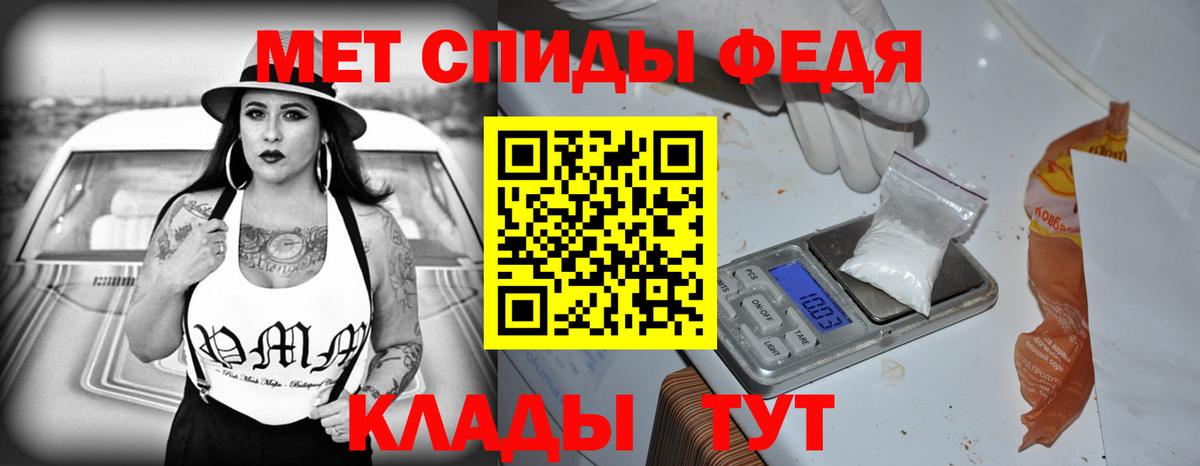 АМФ Premium  АМФЕТАМИН  Алейск  Amphetamine  Вход с VPN 