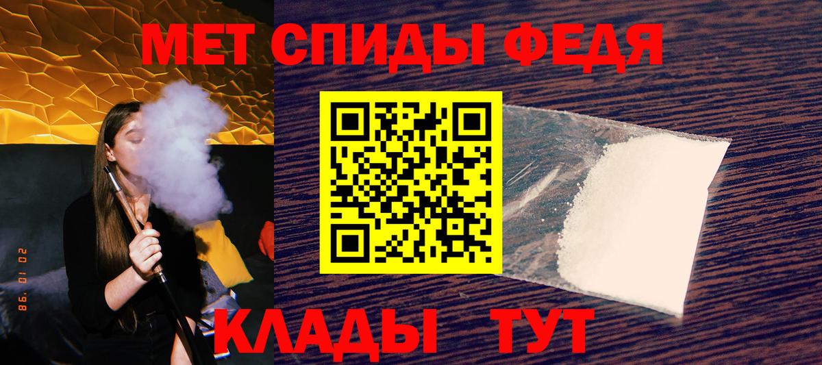 Amphetamine Premium Алейск