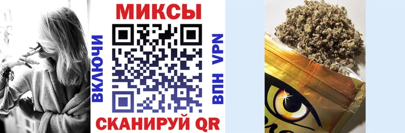 БУТИРАТ буратино  Алейск 