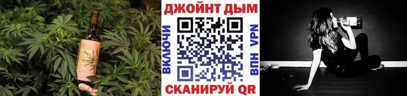 Печенье с ТГК марихуана  как найти   Алейск 
