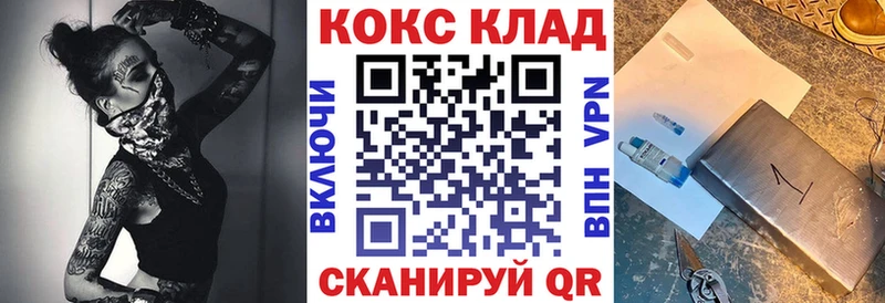 наркошоп  Алейск  Кокаин 99% 