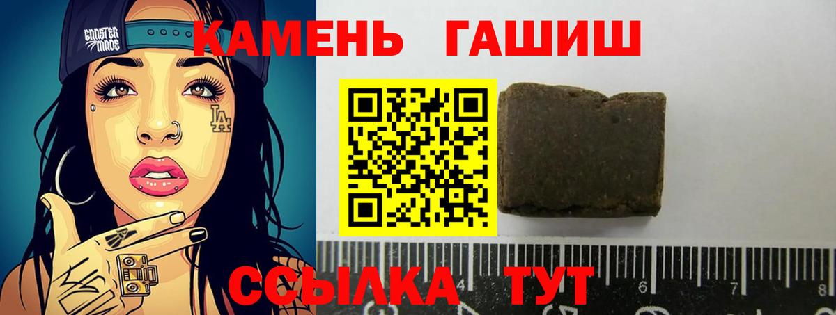 Гашиш индика сатива Алейск