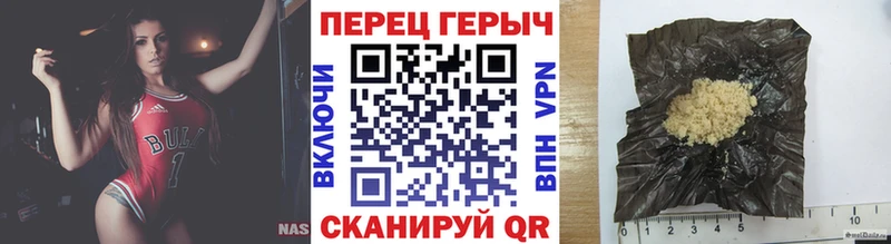 где найти   Алейск  Героин гречка 