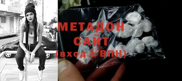 каннабис Абдулино