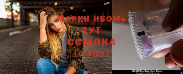 героин Абинск