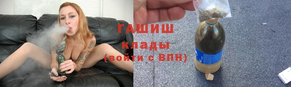 каннабис Абдулино