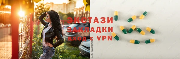 спиды Абаза