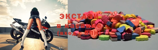 спиды Абаза