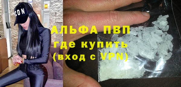 героин Абинск