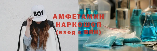 спиды Абаза