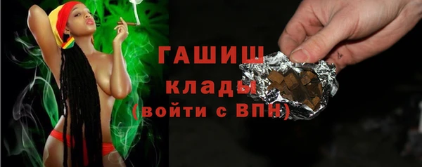 героин Абинск