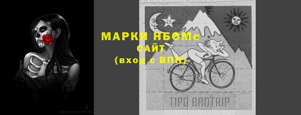 ECSTASY Гусиноозёрск