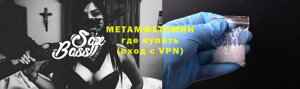 спиды Абаза