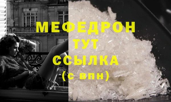 спиды Абаза