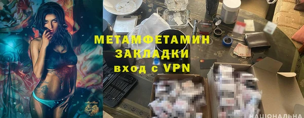 молекула духа Дмитров