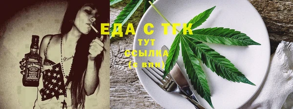 каннабис Абдулино