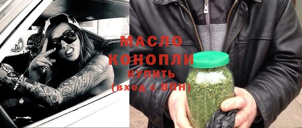 сатива Вязники