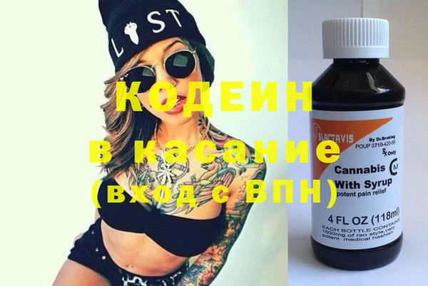 героин Абинск