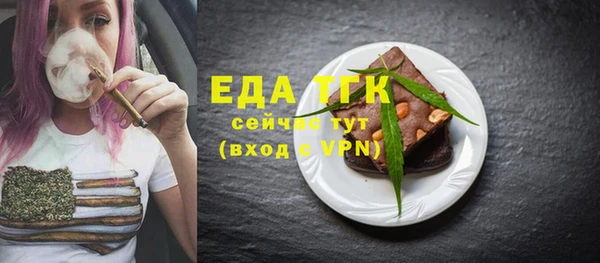 спиды Абаза
