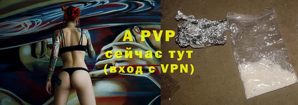 героин Абинск