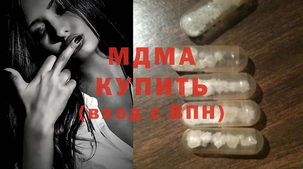 mdma Дмитровск