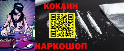 дживик Абинск