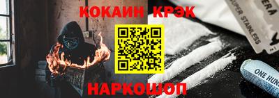 стаф Абакан