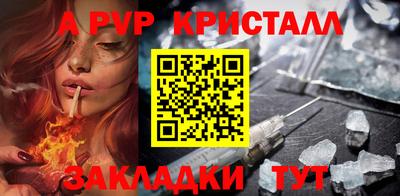 стаф Абакан