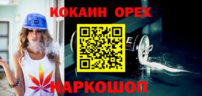 дживик Абинск