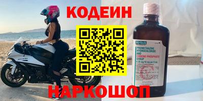 стаф Абакан