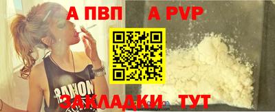 индика Азнакаево