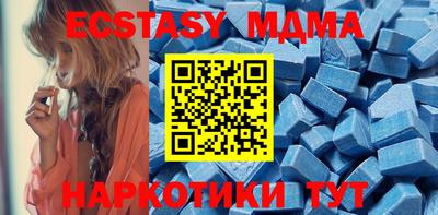 стаф Абакан
