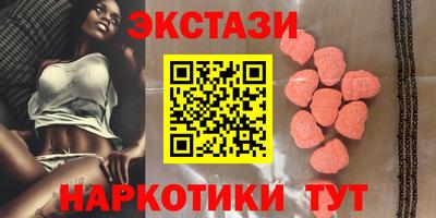 стаф Абакан