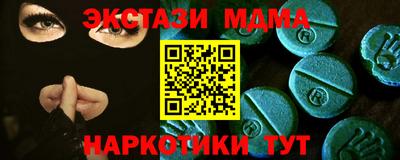 дживик Абинск