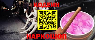 дживик Абинск