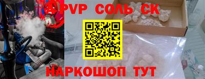 стаф Абакан