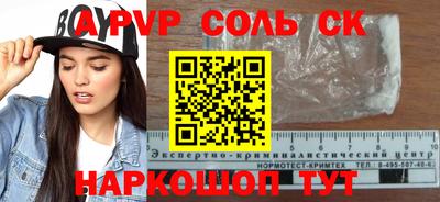 индика Азнакаево