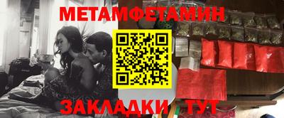 стаф Абакан