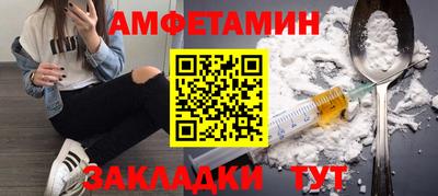 стаф Абакан