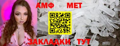индика Азнакаево