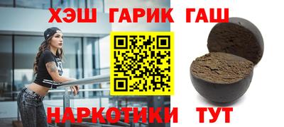 стаф Абакан