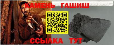 стаф Абакан