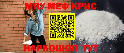 стаф Абакан