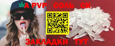 индика Азнакаево