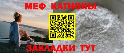 стаф Абакан