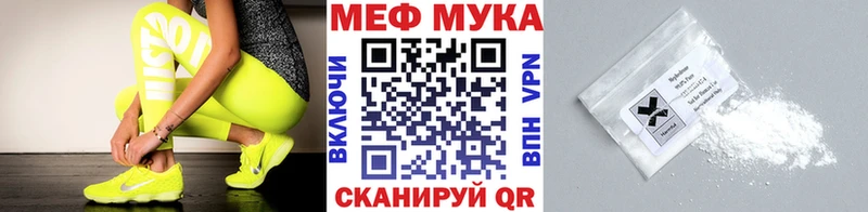 МЕФ VHQ  гидра маркетплейс  Алейск 