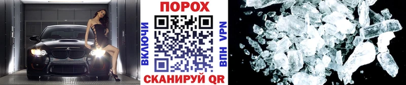 мориарти формула  где найти   Алейск  Первитин мет 