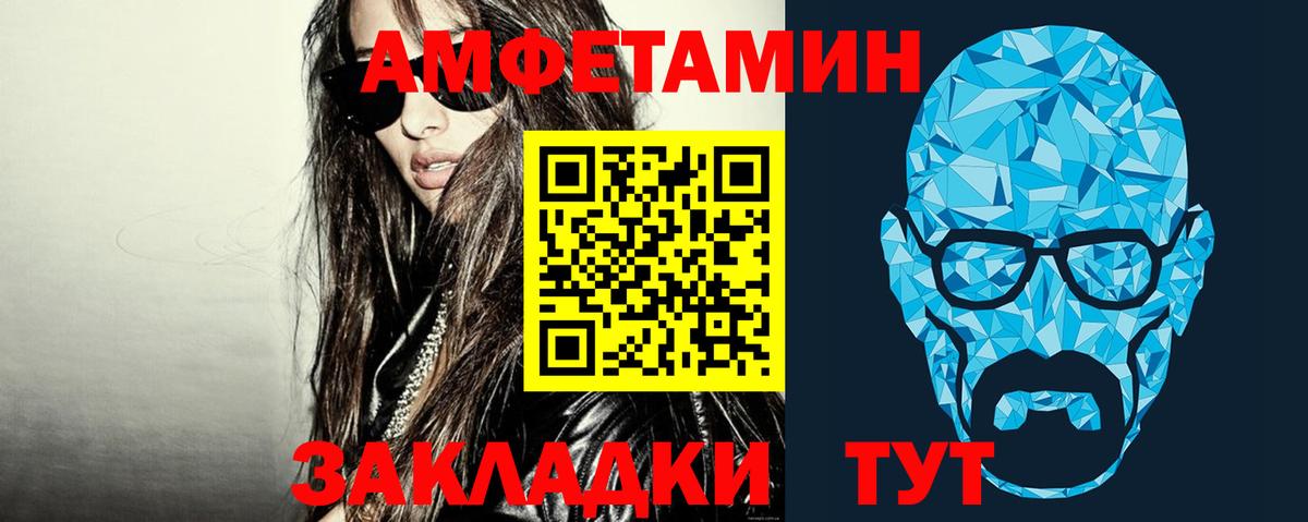 МЕТАМФЕТАМИН пудра  МЕТАМФЕТАМИН пудра  Вход с VPN  Алейск 