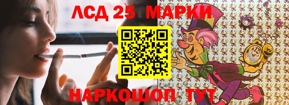 Наркотические марки  Марки NBOMe 1,5мг  Вход с VPN  цены наркотик  Алейск 